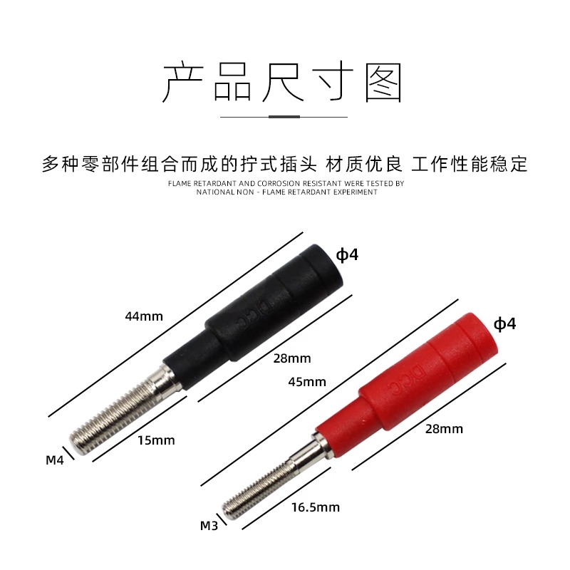 DCC 3mm/4mm Gewindeanschluss R – Diy Electronics Uk Bewertung und Preis