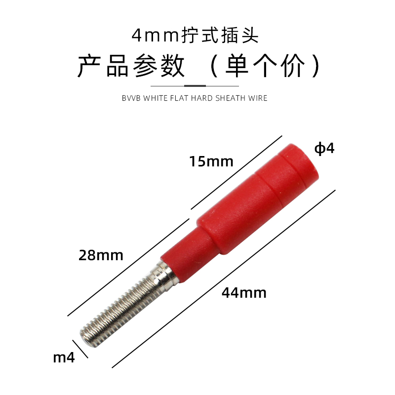 DCC 3mm/4mm Gewindeanschluss R – Diy Electronics Uk Bewertung und Preis