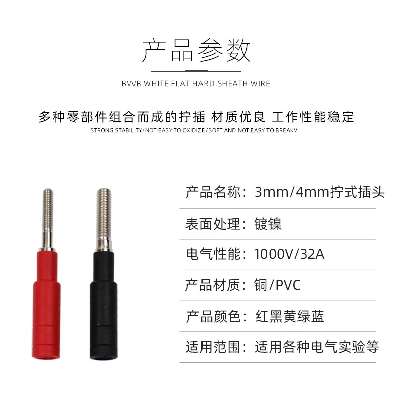 DCC 3mm/4mm Gewindeanschluss R – Diy Electronics Uk Bewertung und Preis