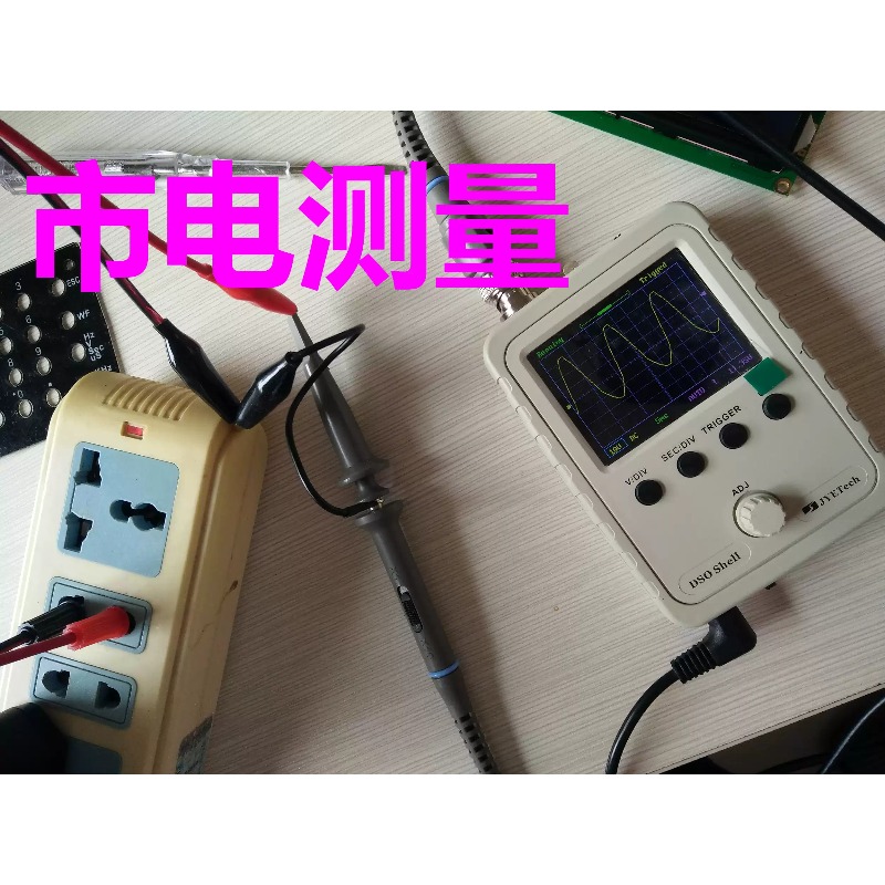 Universe Grocery Store DSO150  – Diy Electronics Store Bewertung und Preis